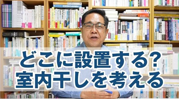 着衣脱衣比較 素人 代表ブログ | 姫路の工務店 モリシタ・アット・ホーム – ページ 5
