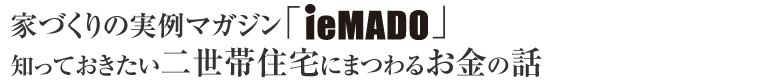 ieMADO