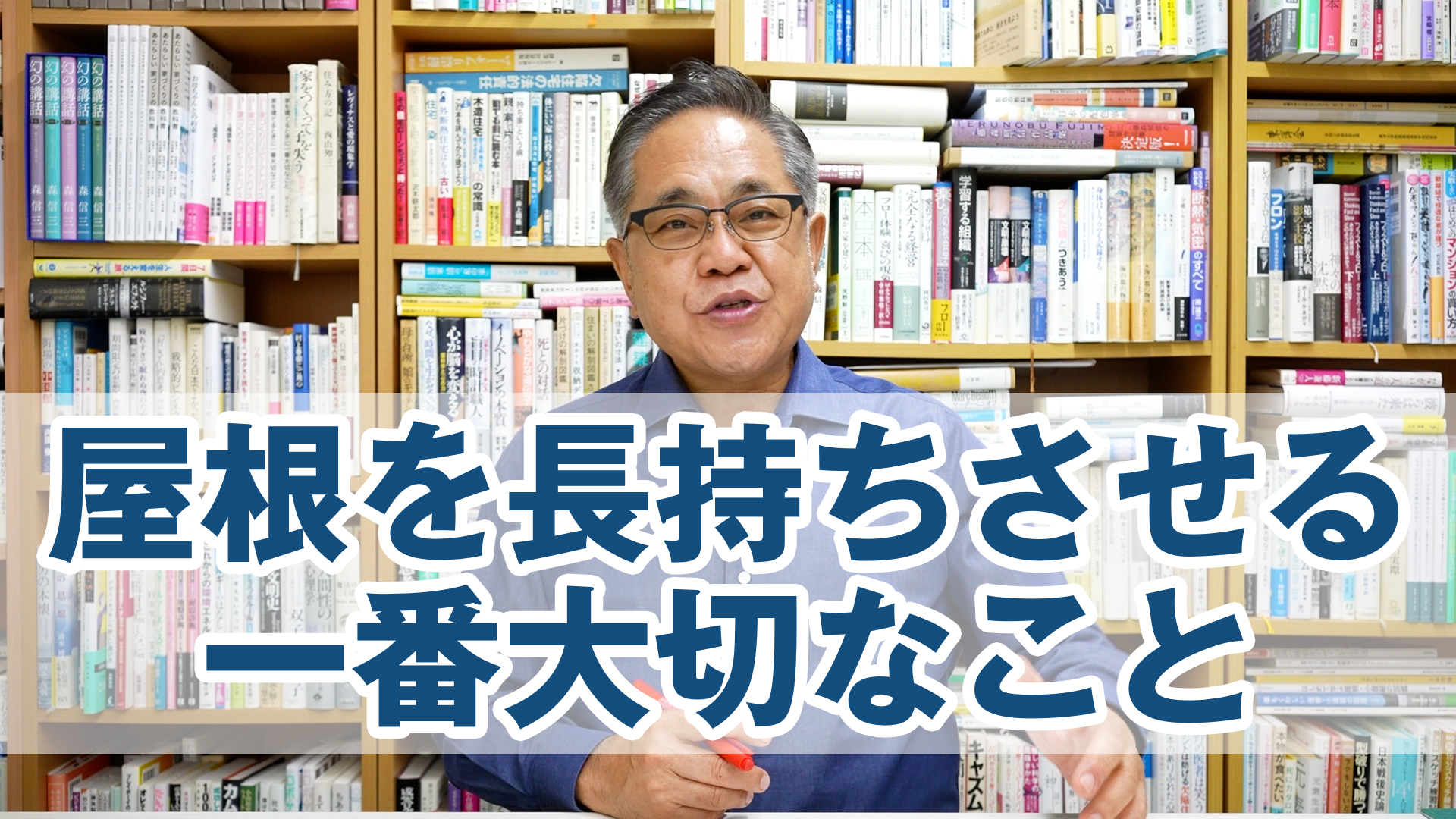 Q&A:普通のガルバ屋根はダメなのか?屋根を長持ちさせる一番大切なこと